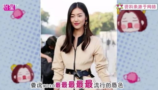 豆沙色和西柚色的区别 豆沙色和西柚色哪个好看?